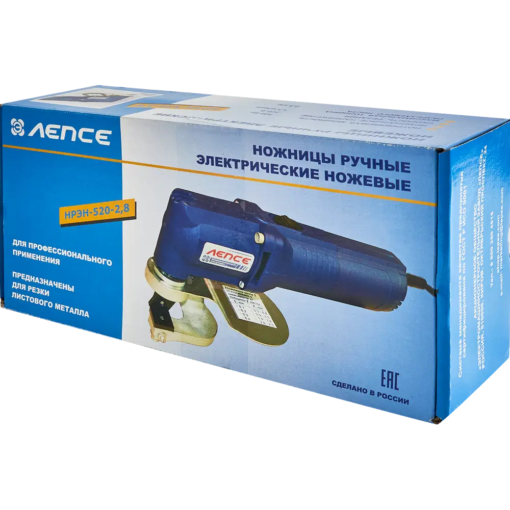 Ножницы ножевые сетевые Лепсе НРЭН-520-2.8, 520 Вт 86205822 STLM-2095190  - Вид №9