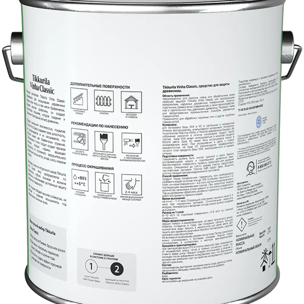 Антисептик Tikkurila Vinha Classic - защита и цвет для дерева 89350884 STLM-0855880 - Вид №3