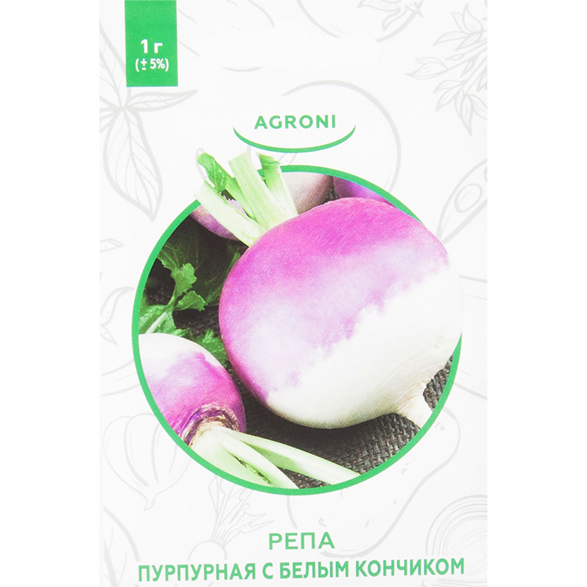 82457684 Семена Репа пурпурная с белым кончиком XS Santreyd 