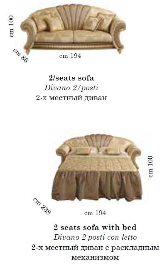 Arredoclassic 2-местный тканевый диван-кровать Fantasia sun-id-1379870 - Вид №2