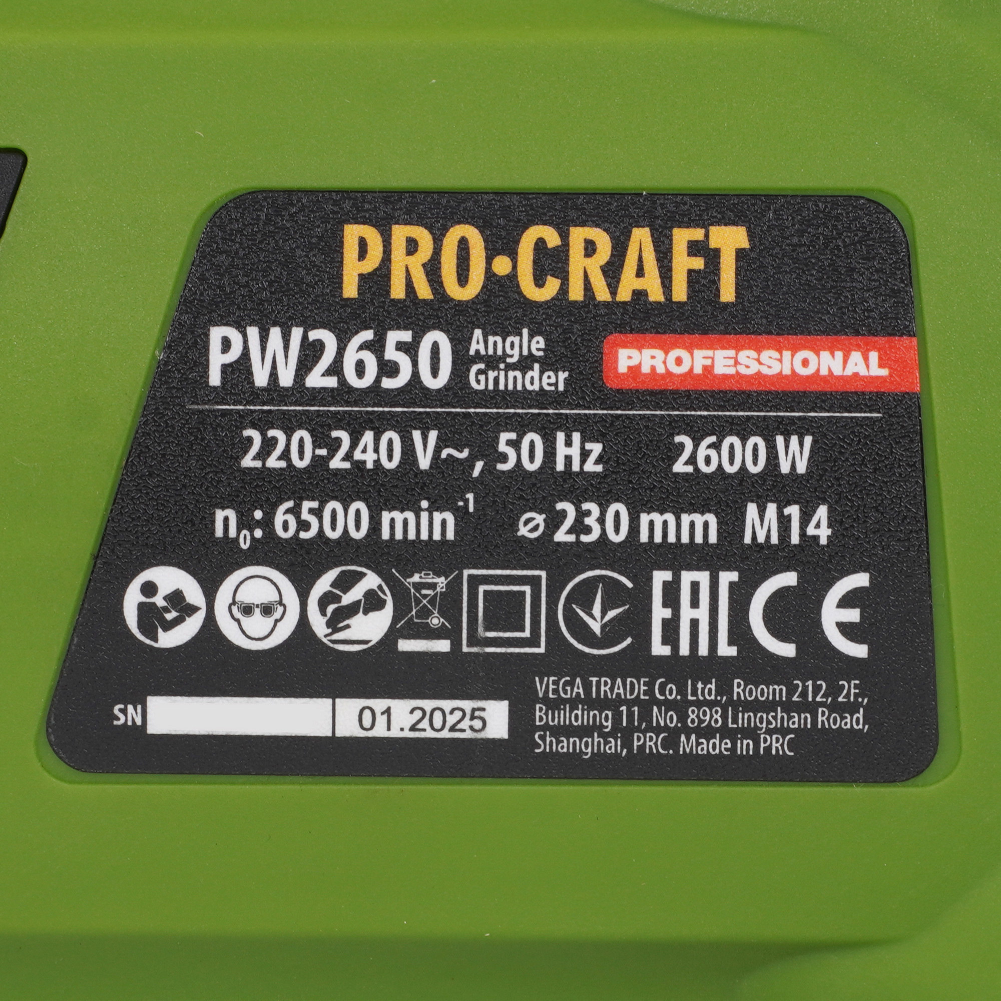 Углошлифовальная машина (УШМ) Procraft PW2650 9277931 STDN-0047452 - Вид №4