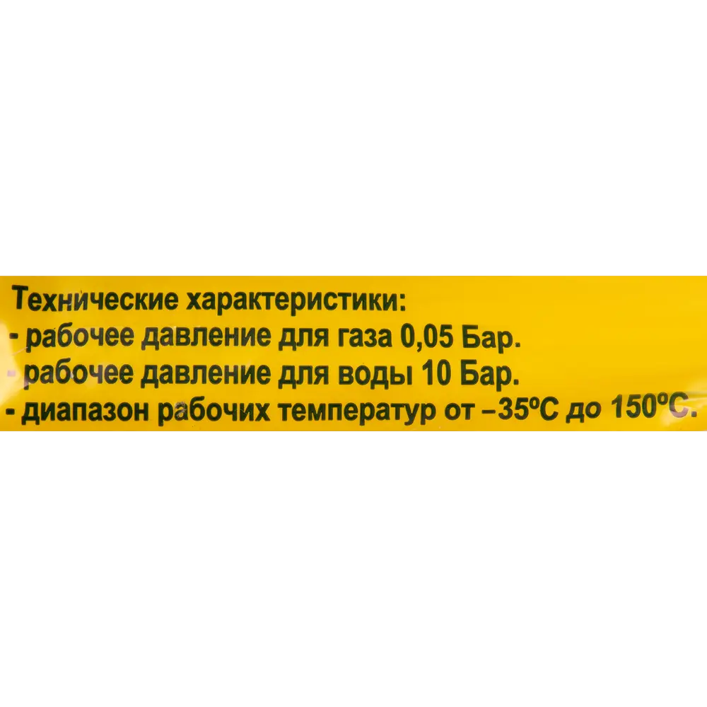 Гибкая подводка для газа сильфонного типа 1/2" ВР-НР 4 м TUBOFLEX STLM-2137598 - Вид №2