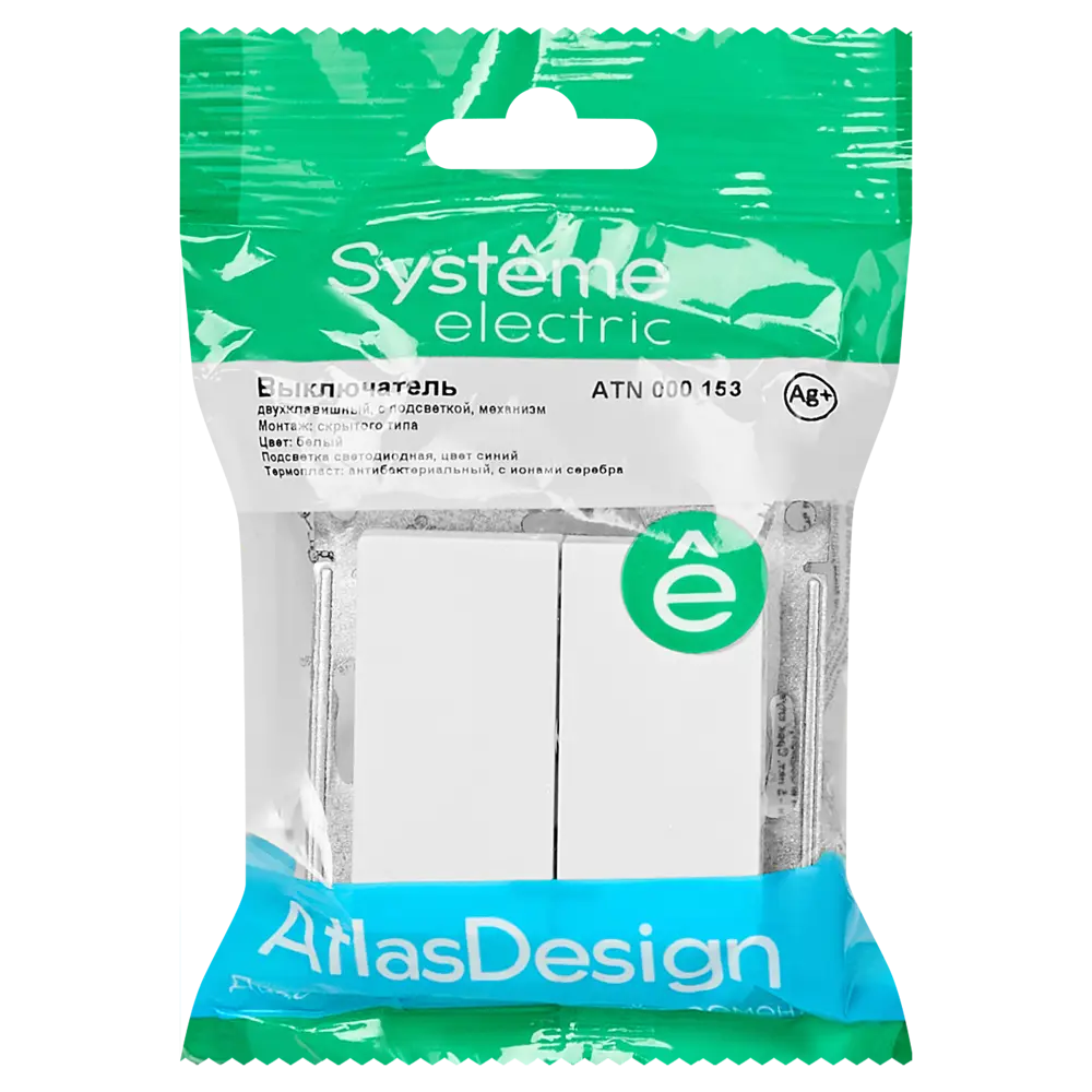 Выключатель встраиваемый Systeme Electric AtlasDesign 2 клавиши с подсветкой цвет белый STLM-2095894 - Вид №7