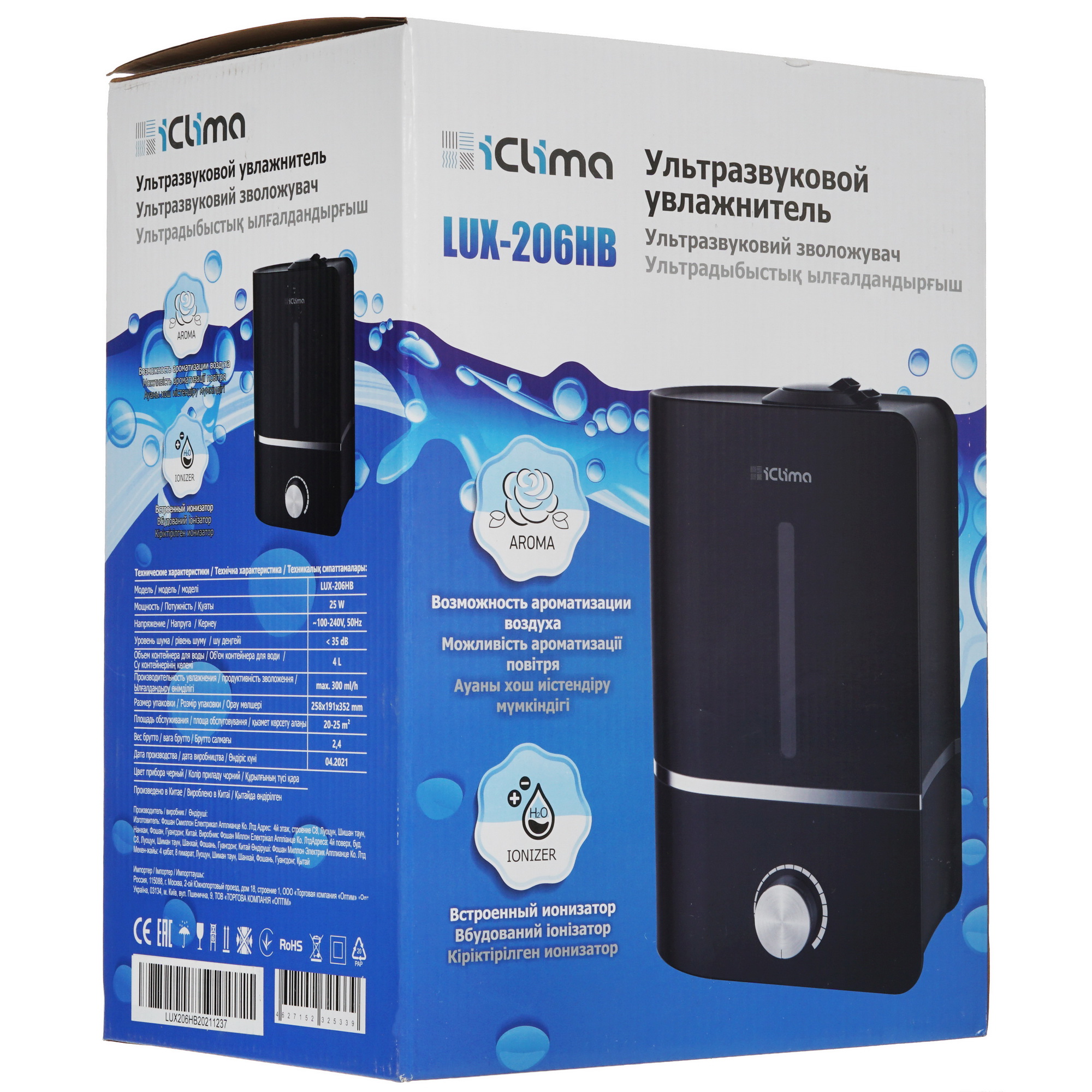9954119 Увлажнитель воздуха iCLIMA LUX-206HB STDN-0017484 - Вид №8