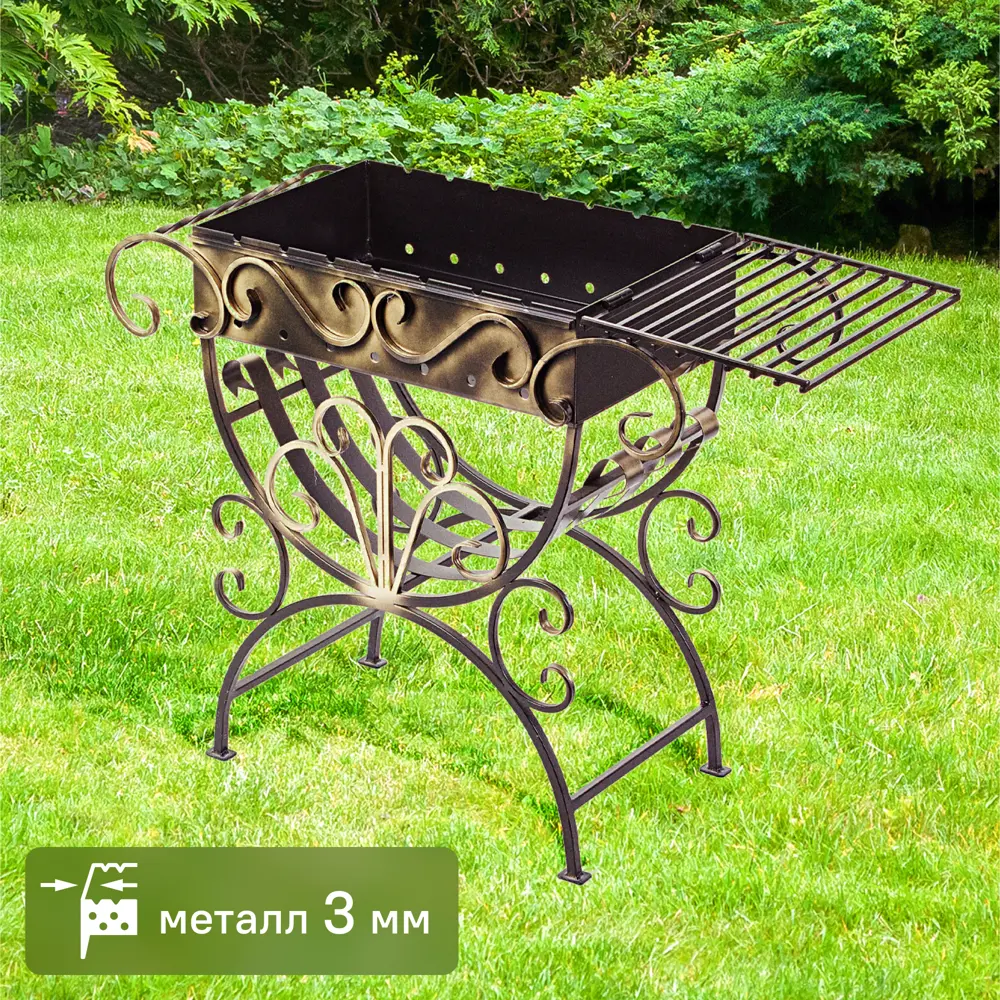 GRATAR Мангал «Павлин» для барбекю и шампуров с кованой подставкой 13535856