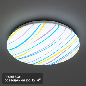 Светильник настенно-потолочный светодиодный Lumin Arte Rio C16LLW24W, 12 м², холодный белый свет, цвет белый