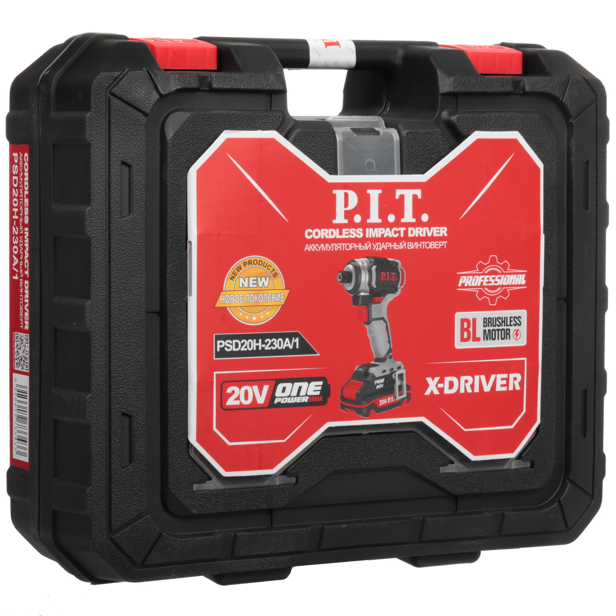 Винтоверт P.I.T. PSD20H-230A/1 OnePower 20V 5635049 PIT STDN-0083156 - Вид №10