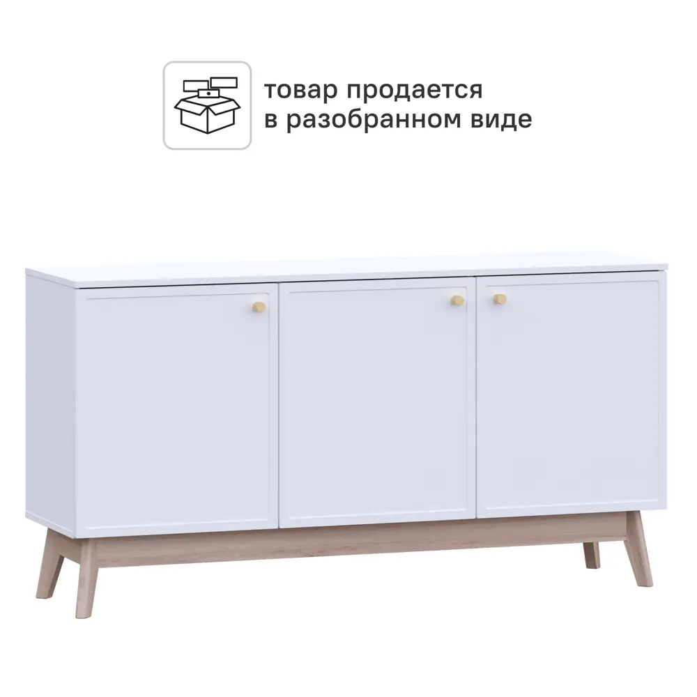 Тумба под телевизор KONSENSA Амьен 150x79x41.7 см ЛДСП цвет белый 89448137 STLM-2067988 Лион - Вид №4