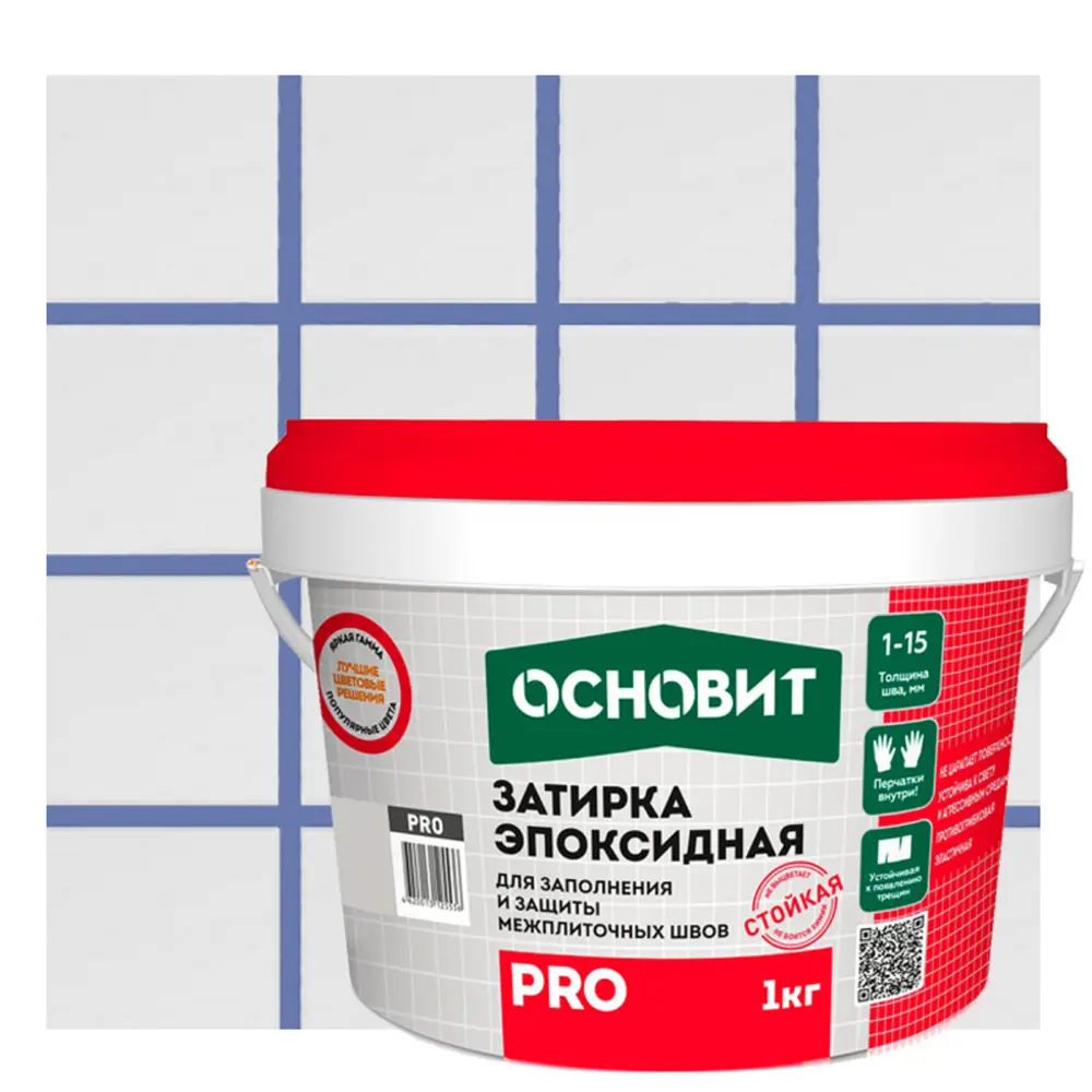 Затирка эпоксидная Основит Pro цвет 060 голубой 1 кг STLM-2054085