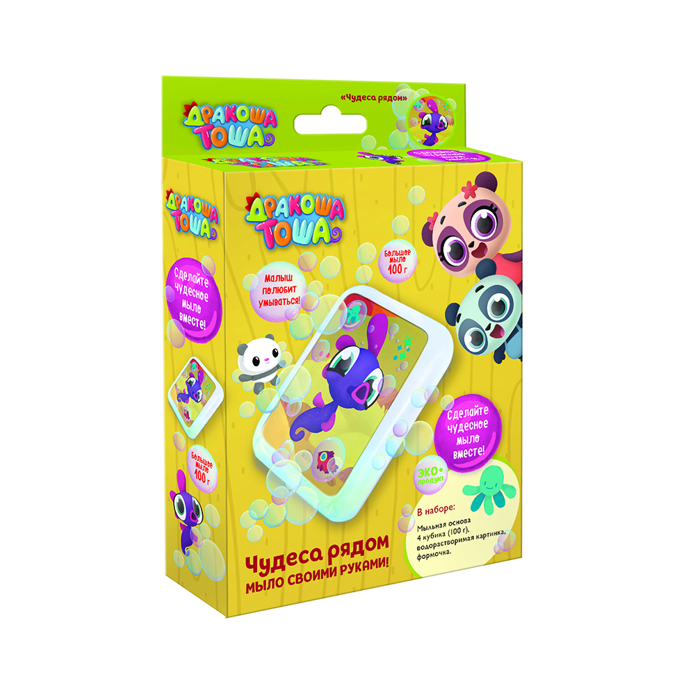 04846 Набор для мыловарения "Чудеса рядом" Дракоша Тоша 