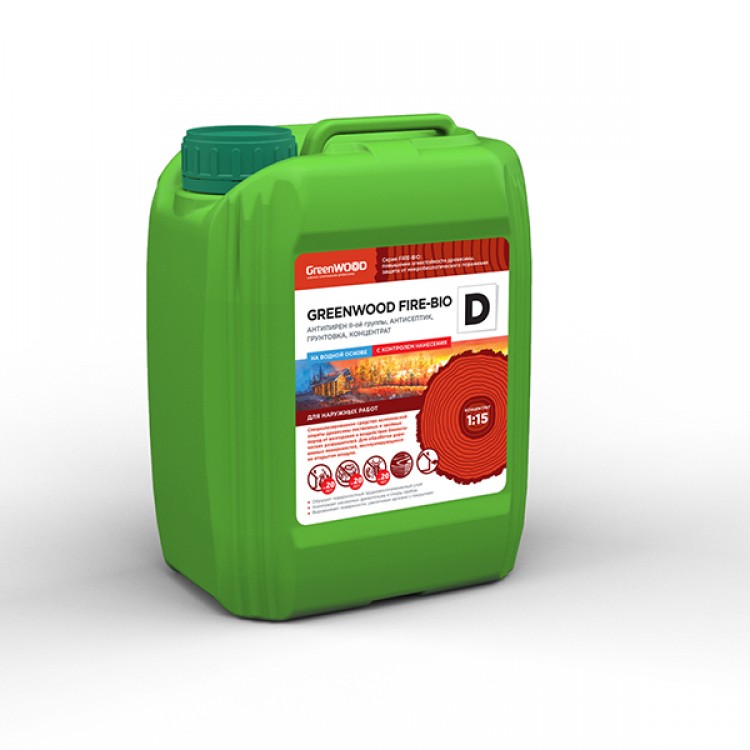 GWF-DK/05 GreenLAB GREENWOOD FIRE-BIO D Концентрат 1:15, 5 л, АНТИПИРЕН II-ой группы, АНТИСЕПТИК, ГРУНТОВКА 