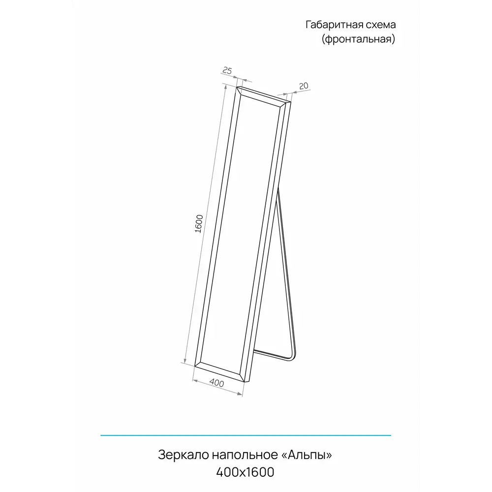 Декоративное зеркало Continent Альпы прямоугольное 41x161 см МДФ белое STLM-2034162 - Вид №5