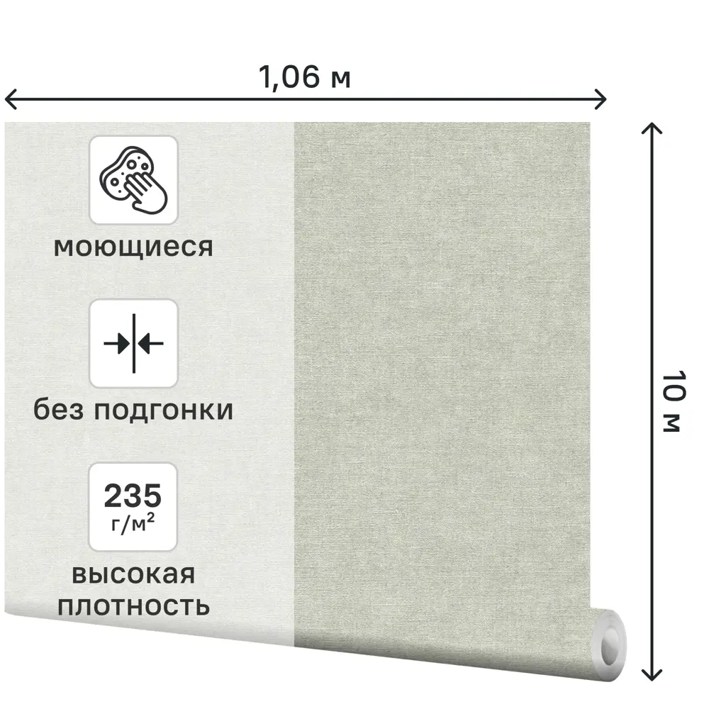 Обои флизелиновые A.S. Creation Ug зеленые 1.06 м 790212 89438315 STLM-2141037 - Вид №1