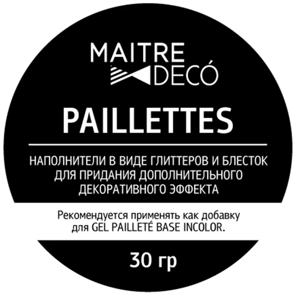 MAITRE DECO Paillettes Nacre Argent - перламутровые блестки для декора 82891159 STLM-0037601 - Вид №1