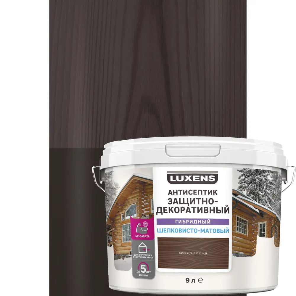 Антисептик LUXENS для дерева цвет Палисандр 9 л 82933513 STLM-0038120