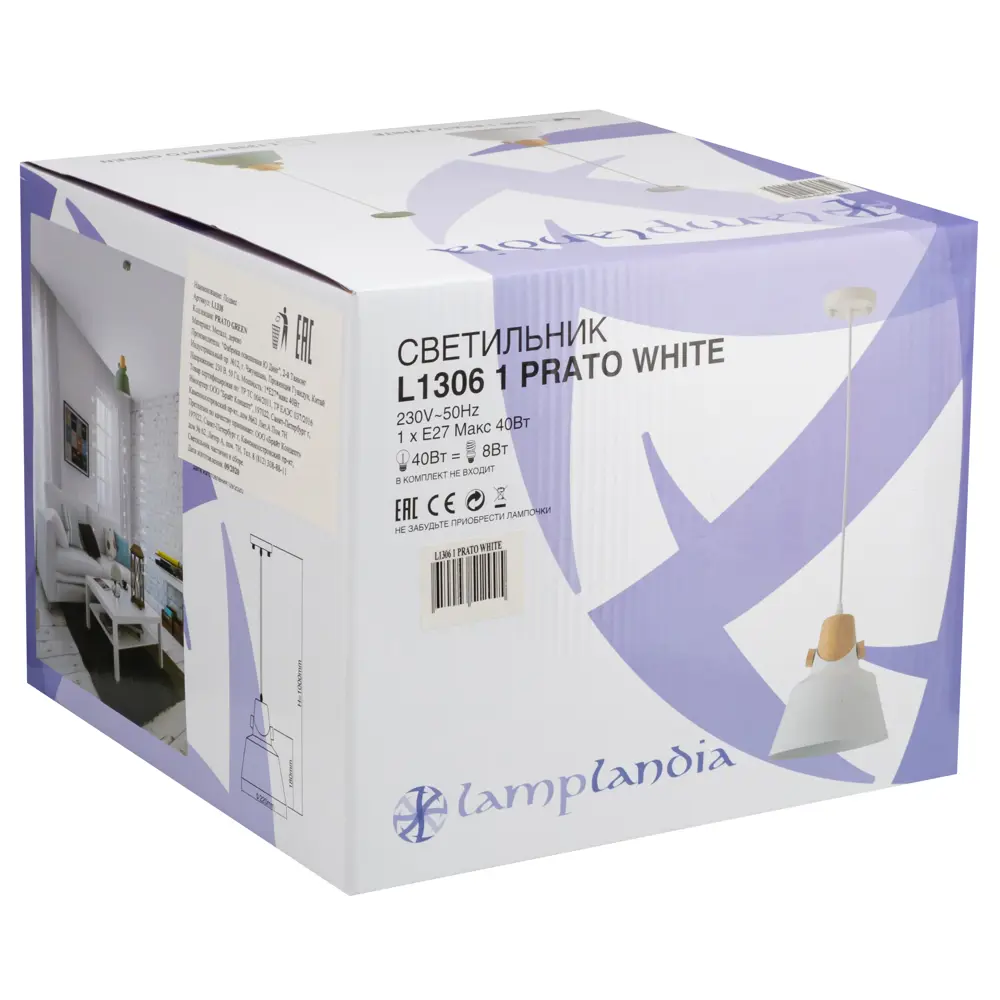 Светильник подвесной Lamplandia Prato 1 лампа 5 м² цвет белый STLM-2186335 - Вид №8