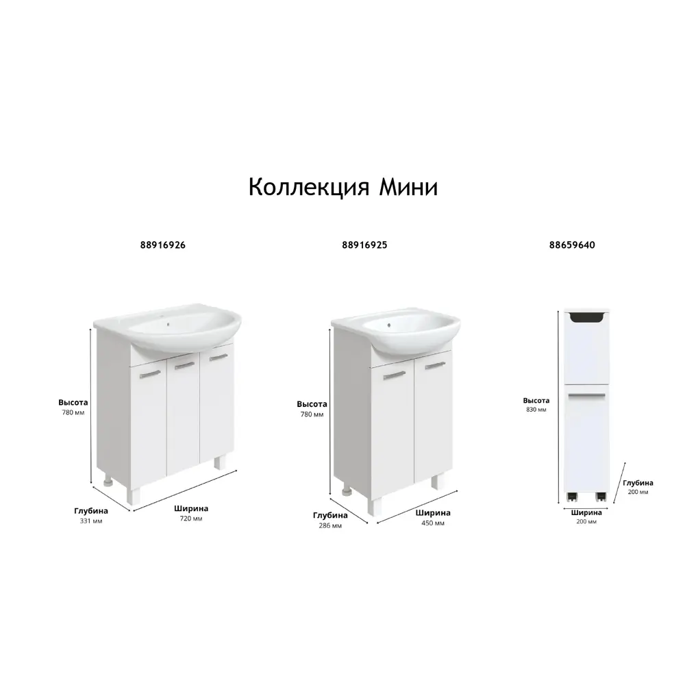 Santreyd Мини-шкаф для ванной — компактное хранение с влагостойкостью 88659640 STLM-1416244 - Вид №5