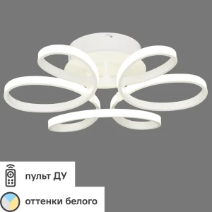 Люстра потолочная светодиодная Ember, 15 м², 72 Вт, 2500 Лм, регулируемый белый свет, цвет белый 82035935 STLM-2027337