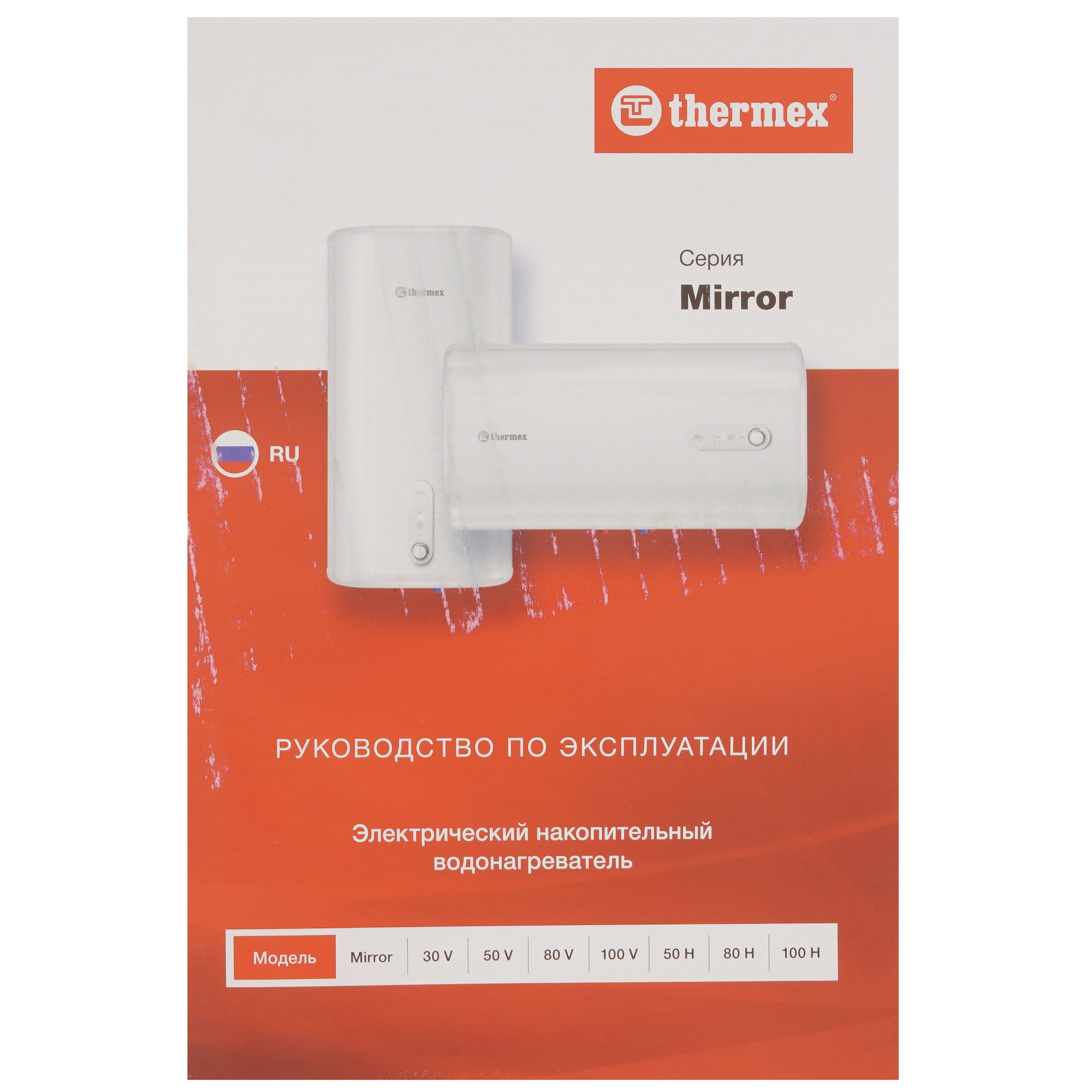 9136061 Водонагреватель электрический THERMEX Mirror 80 H STDN-0067788 - Вид №9