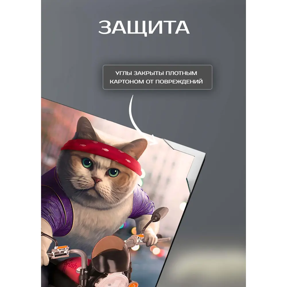 Картина на холсте Байкер 30x30 см 87233221 STLM-2064661 FBRUSH  - Вид №4