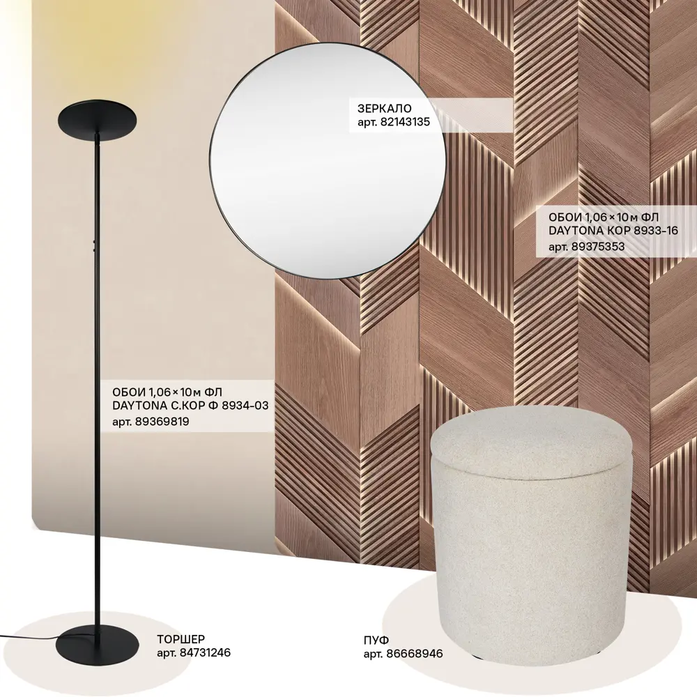 Зеркало круглое INSPIRE Circle - серебристая элегантность 51 см 82143135 STLM-0020314 - Вид №14