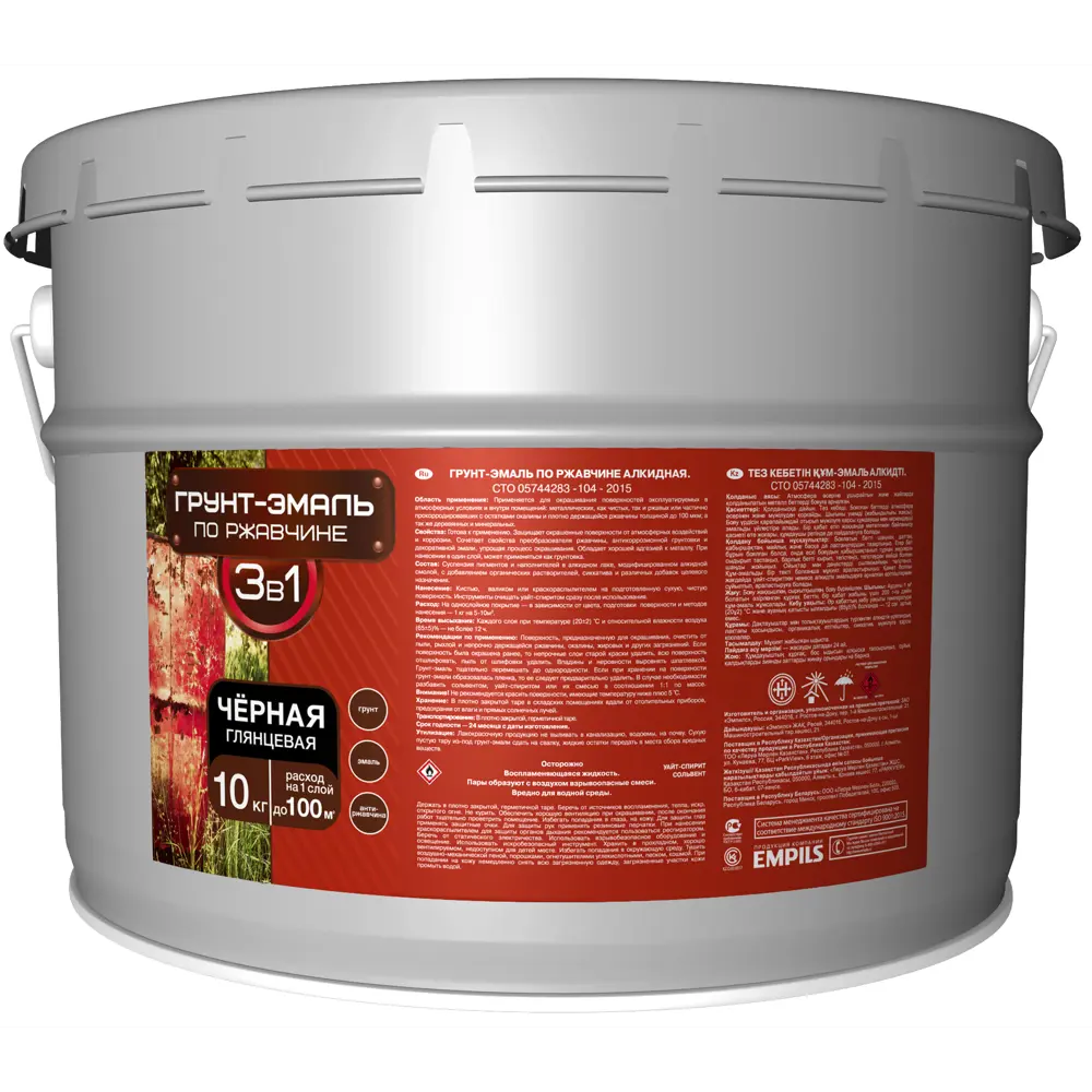EMPILS Грунт-эмаль 3 в 1 по ржавчине черная 10 кг 82602944 STLM-0031207 - Вид №1