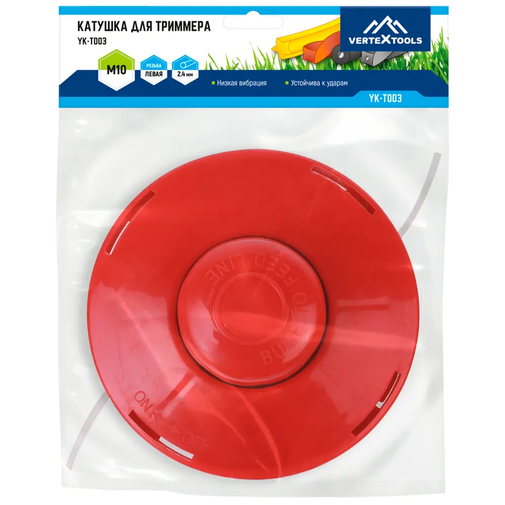 Катушка для триммера Vertextools YK-T003 89359972 STLM-2139118 Santreyd  - Вид №5