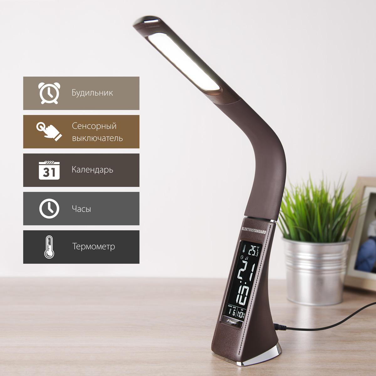 Настольная лампа Elektrostandard Elara коричневый 4690389102349 ELEKTROSTANDARD КЛАССИЧЕСКИЕ 195526 Коричневый  - Вид №1