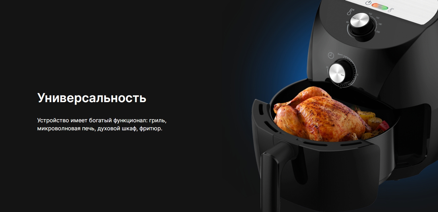 5305627 Аэрогриль BBK AF323M черный STDN-0058163 - Вид №11