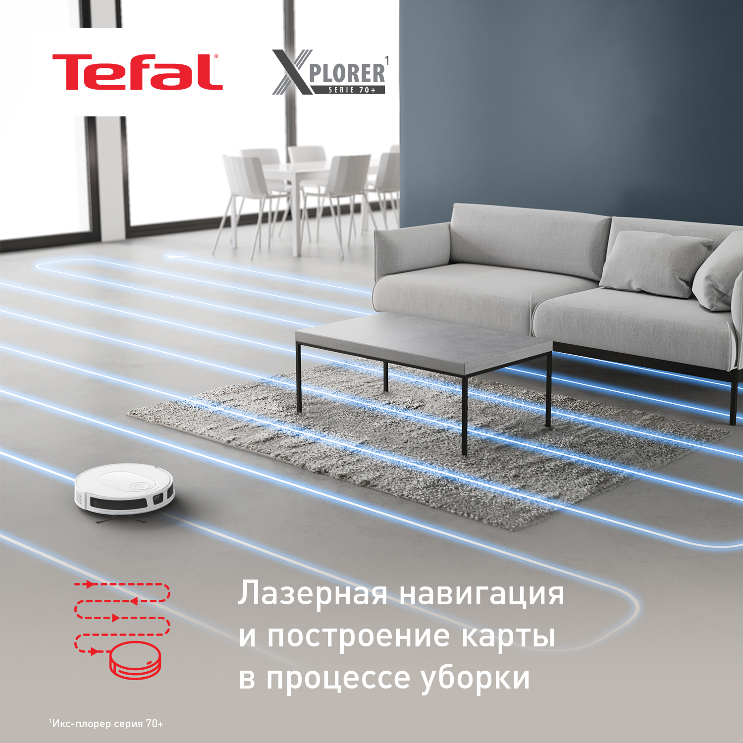 9250470 Робот-пылесос Tefal RG8497WH белый STDN-0013190 - Вид №3