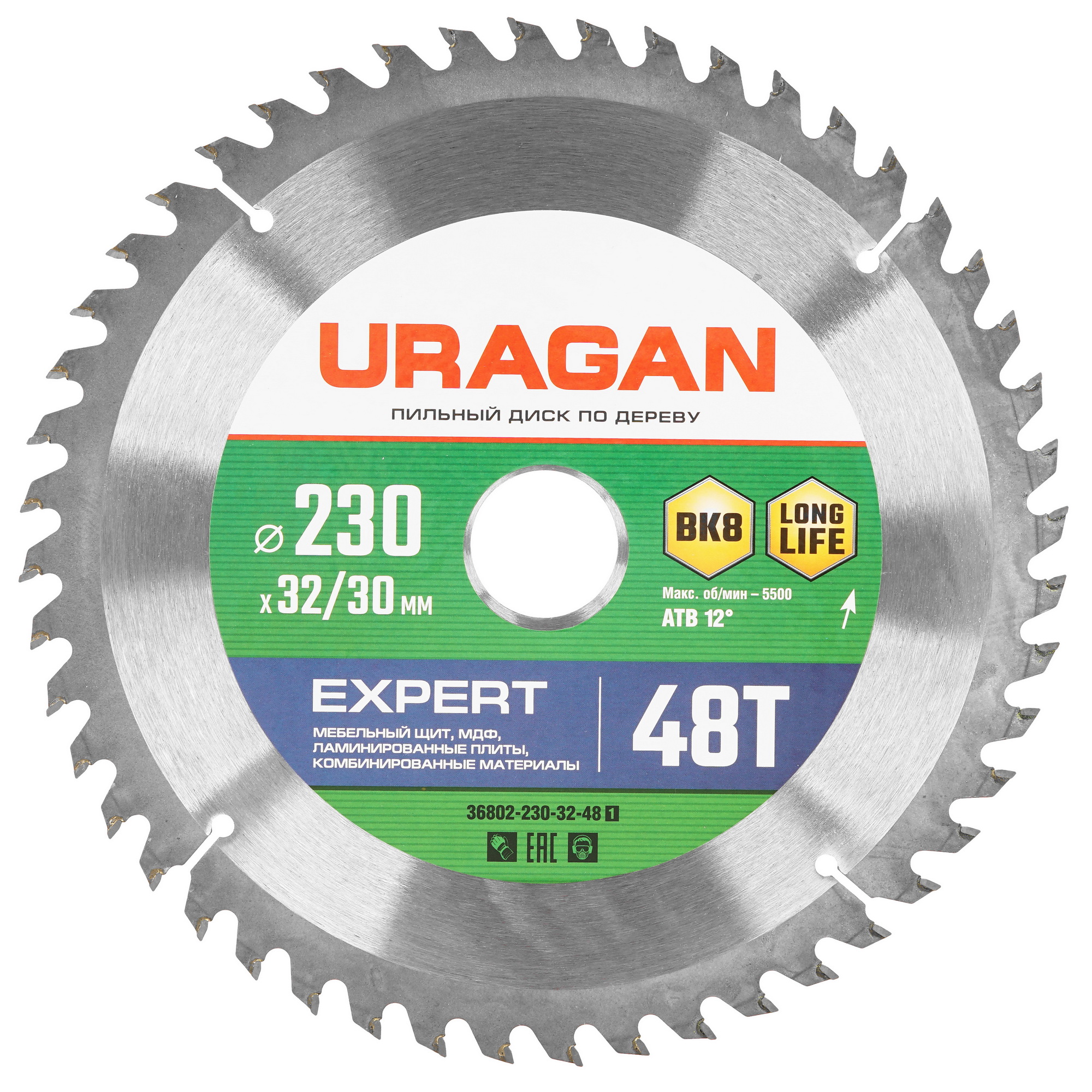 Диск пильный Uragan 36802-230-32-48_z01 9123062 STDN-0109905