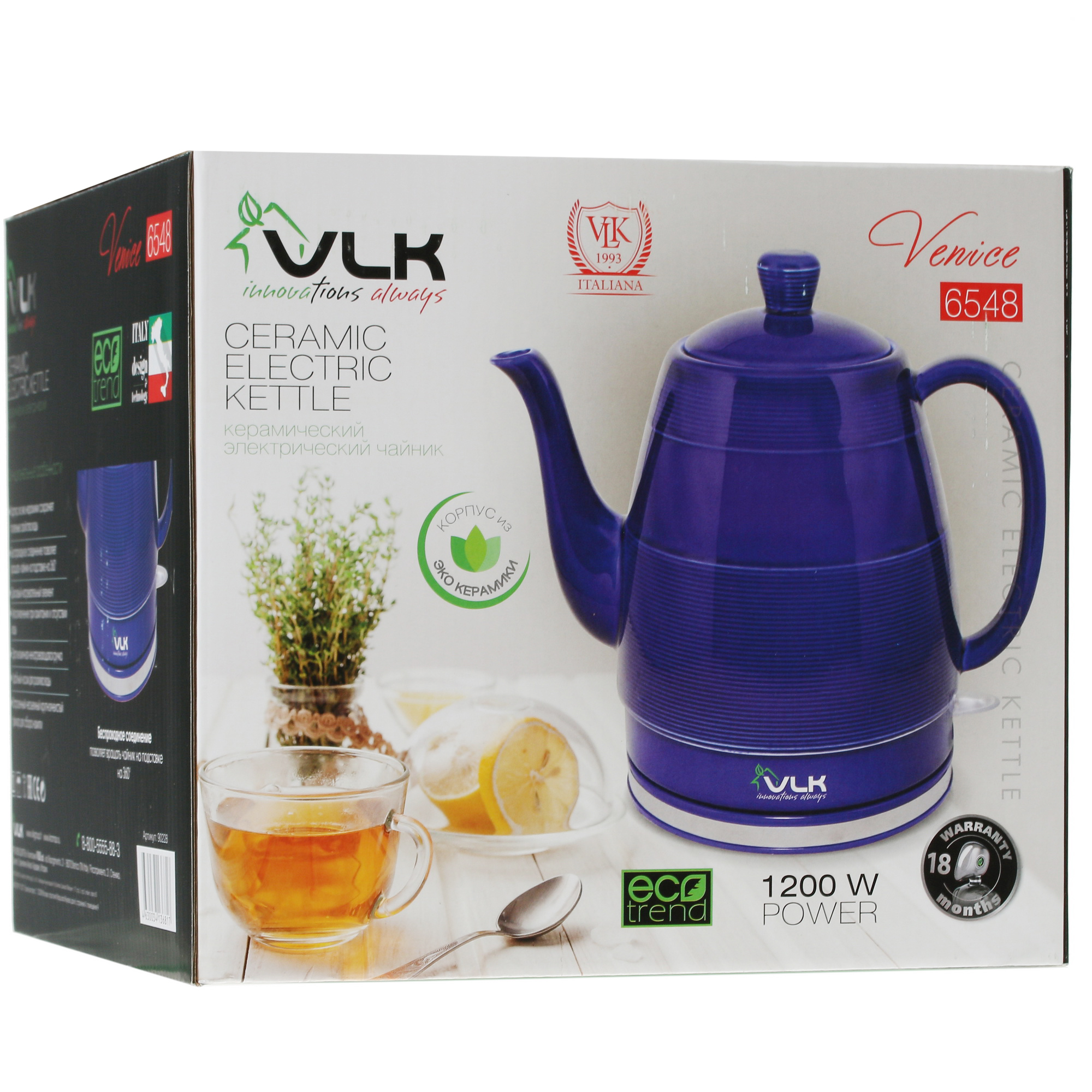 5365525 Электрочайник VLK Venice 6548 синий STDN-0118159 - Вид №6