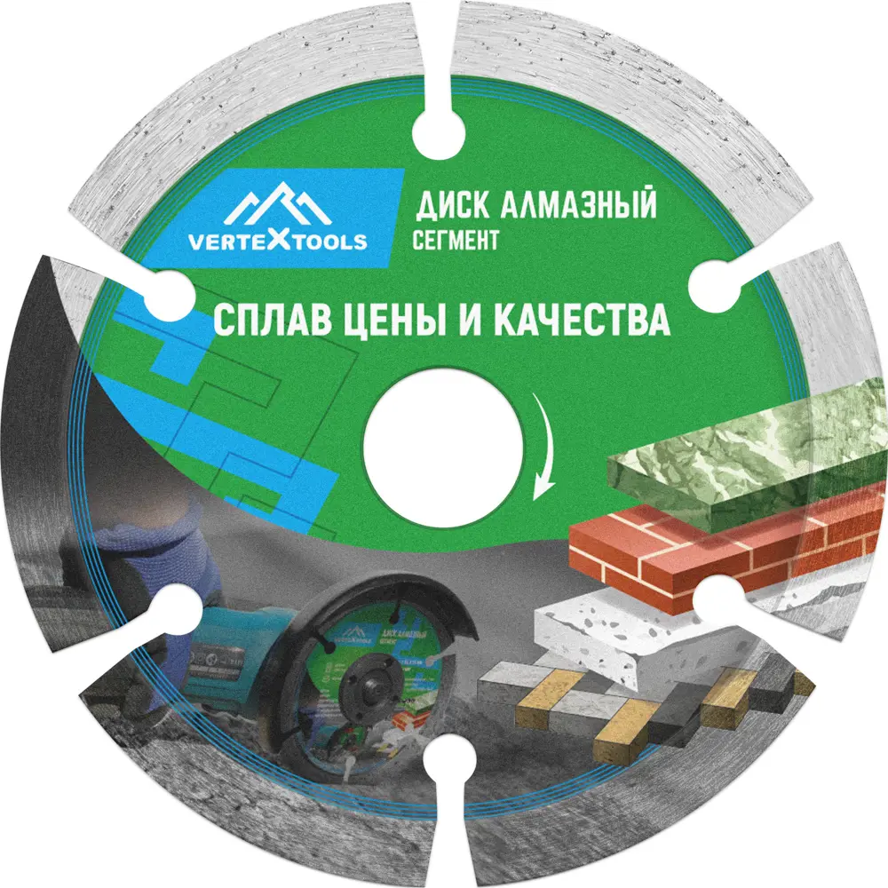 Диск алмазный по бетону Vertextools 04-85-1 сегментный 85x15x1 мм 89434403 STLM-2058205 