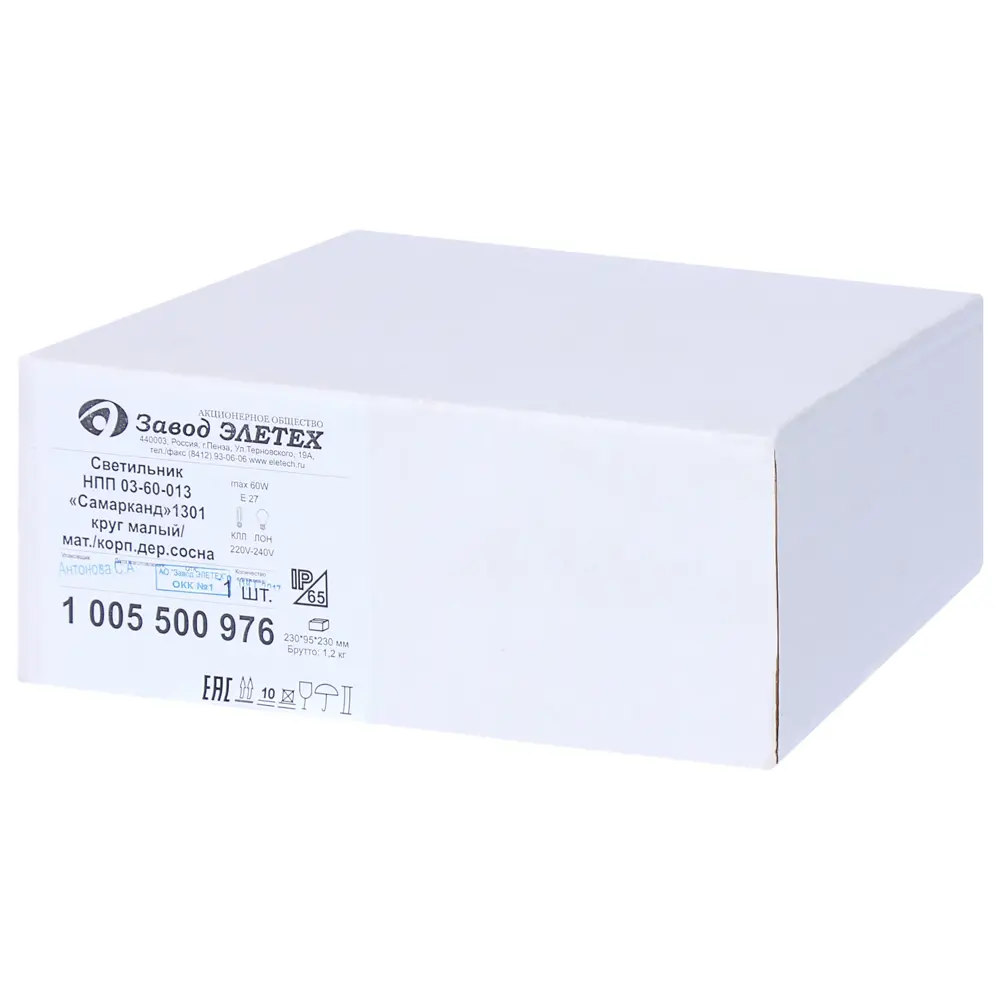 Светильник для сауны круглый 1xE27x60 Вт цвет сосна IP65 17923661 STLM-2057566 ЗАВОД ЭЛЕТЕХ  - Вид №2