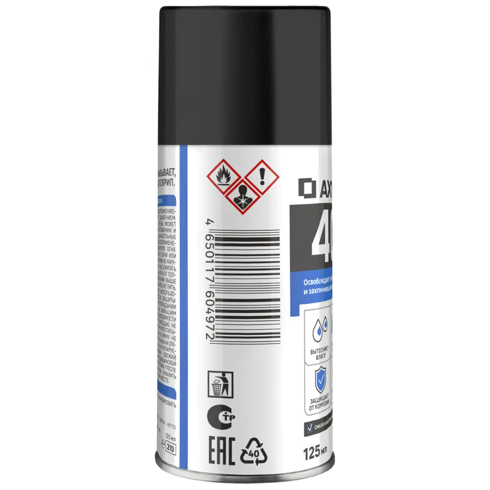 Многофункциональная смазка Axton с трубочкой 125 мл для комплексной защиты 83596790 STLM-0042344 - Вид №3