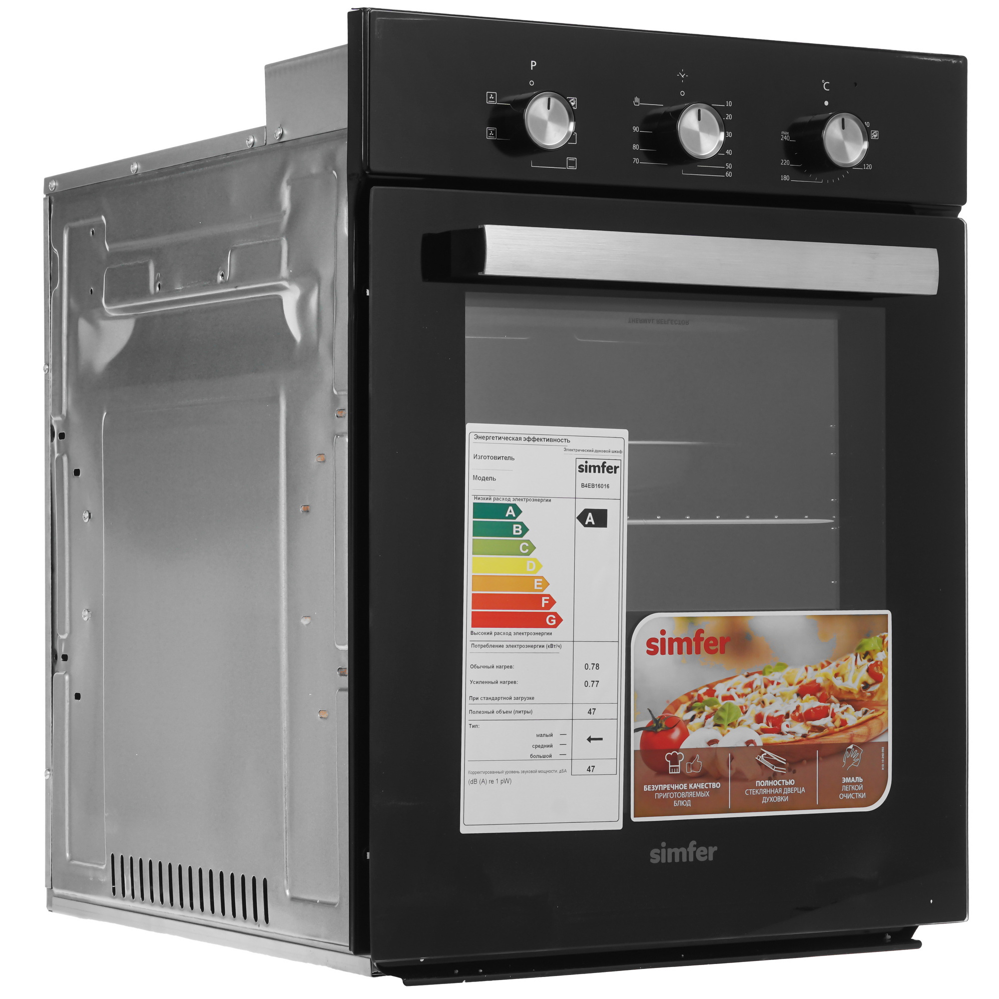 9280228 Духовой шкаф электрический Simfer B4EB16016 + Варочная поверхность газовая Simfer H45N30B416 STDN-0043863 - Вид №1