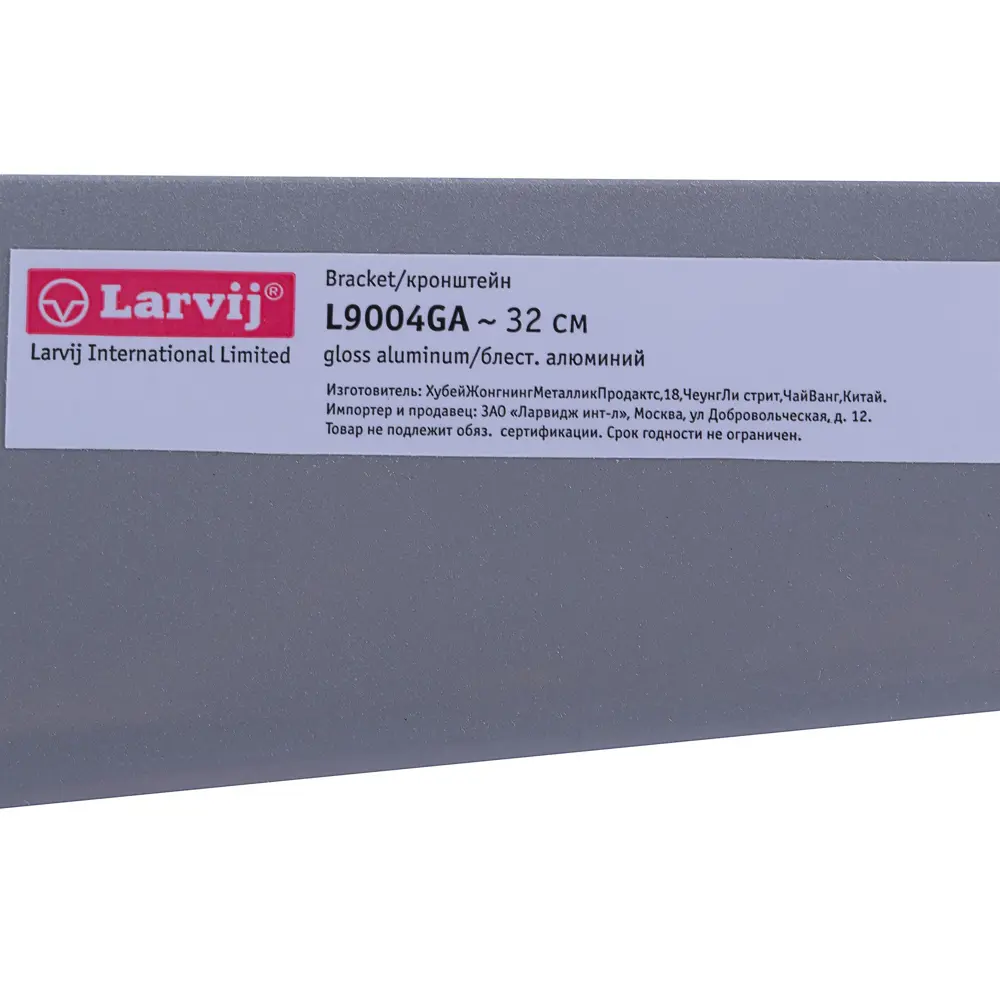 Кронштейн прямой двухрядный Larvij 32 см нагрузка до 55 кг цвет алюминий STLM-2031607 - Вид №2