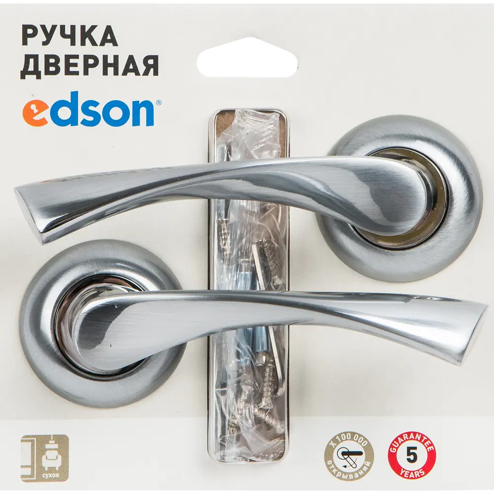 Дверные ручки Edson EDS-A123-01 без запирания ЦАМ гальваническое покрытие цвет матовый хром STLM-2148717 - Вид №2
