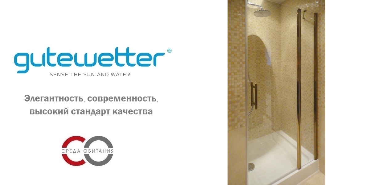 Душевая дверь в нишу 150x190 GK-602A GUTEWETTER LUX DOOR 150X190GK602A - Вид №1