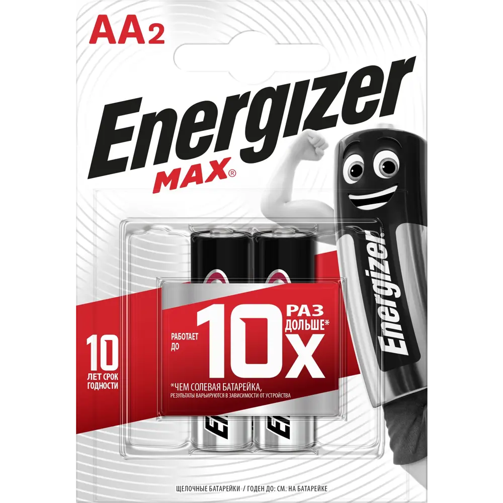 Батарейка алкалиновая Energizer Max AA /LR6, 2 шт. 11911651 STLM-2094014 