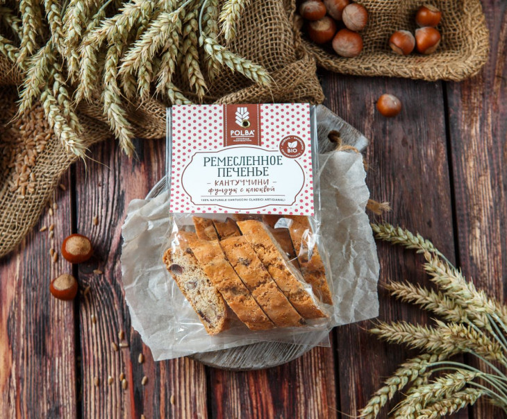 5257 Кантуччини с фундуком и клюквой Вкусляндия 