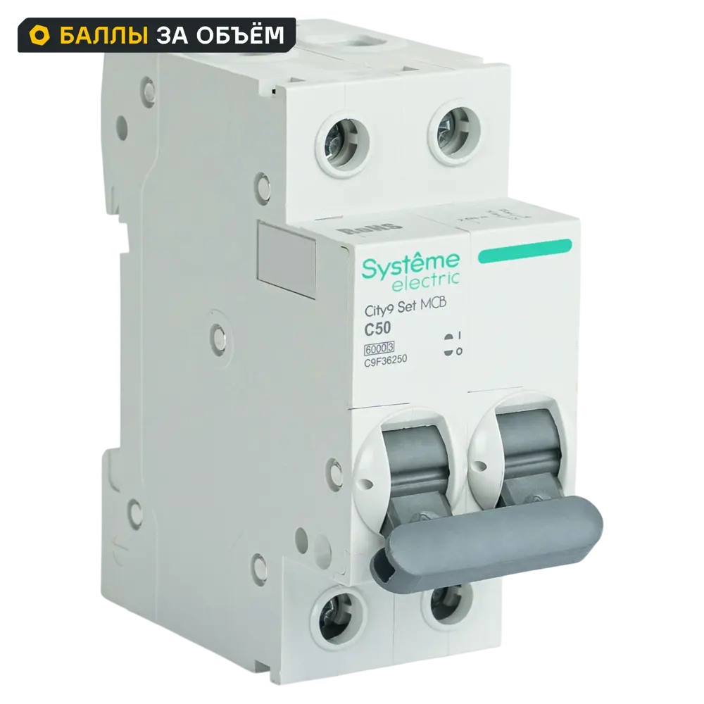 Автоматический выключатель Systeme Electric City9 Set C9F36250 2P С50 А 6 кА STLM-2185310