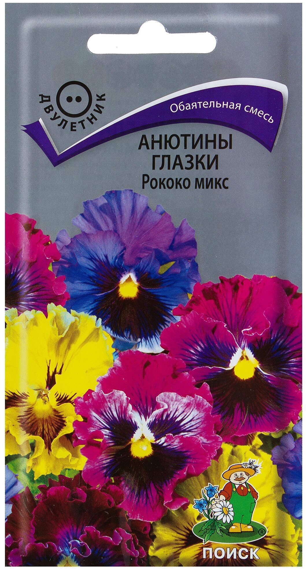 Анютины глазки Рококо Santreyd - бархатная симфония красок 17229397