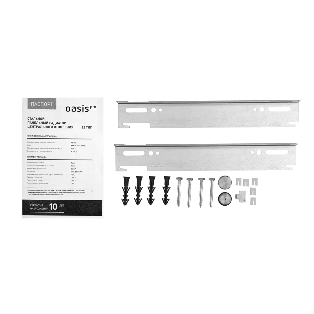 OASIS PRO Панельный радиатор 22 типа 500x400 мм с боковым подключением 87965718 STLM-1337052 - Вид №11