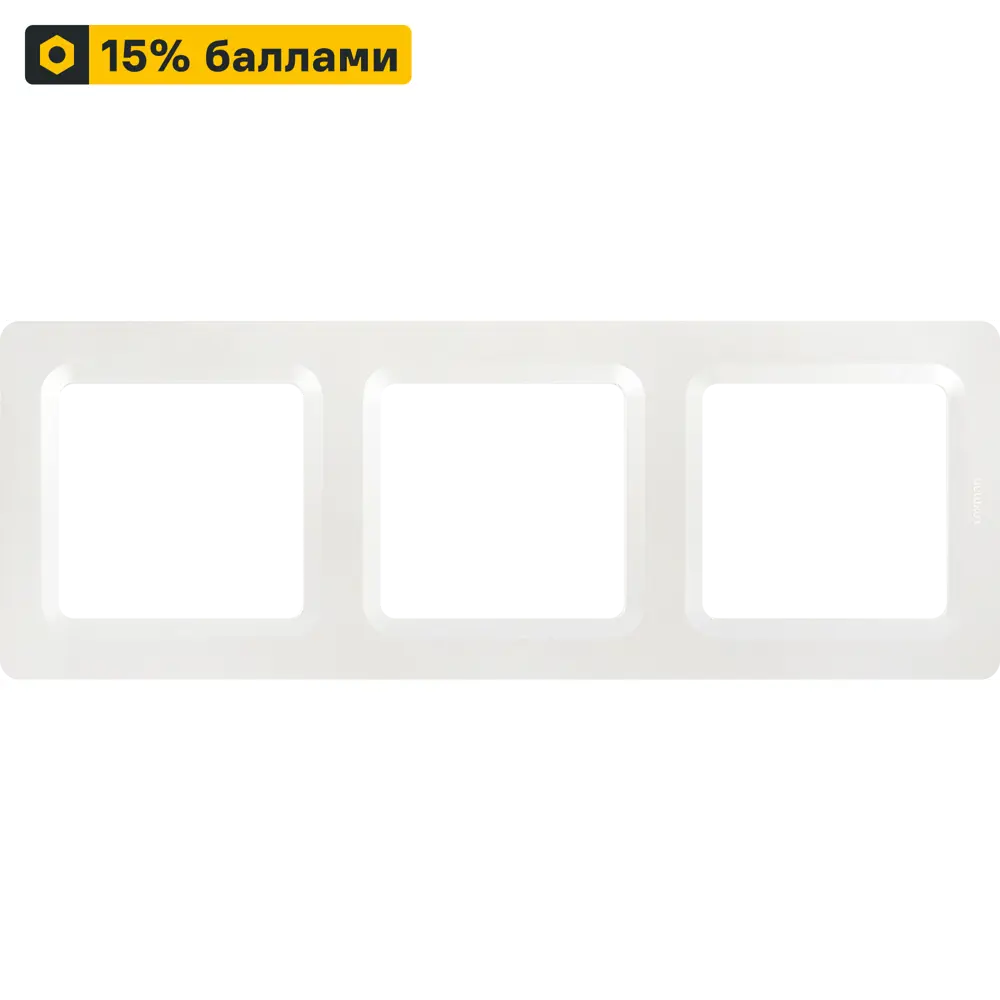 LEXMAN LILIAN - Декоративная рамка Modern 3 поста жемчужного цвета 86761639 STLM-1108106