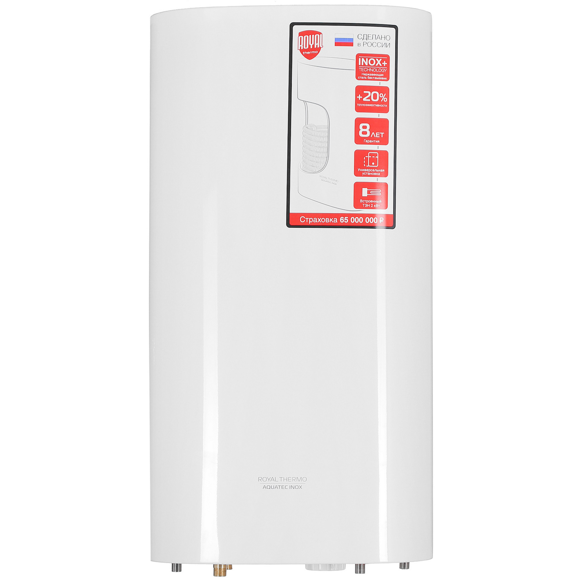 5334915 Бойлер косвенного нагрева Royal Thermo Aquatec Inox RTWX-F 100 STDN-0066614 - Вид №1