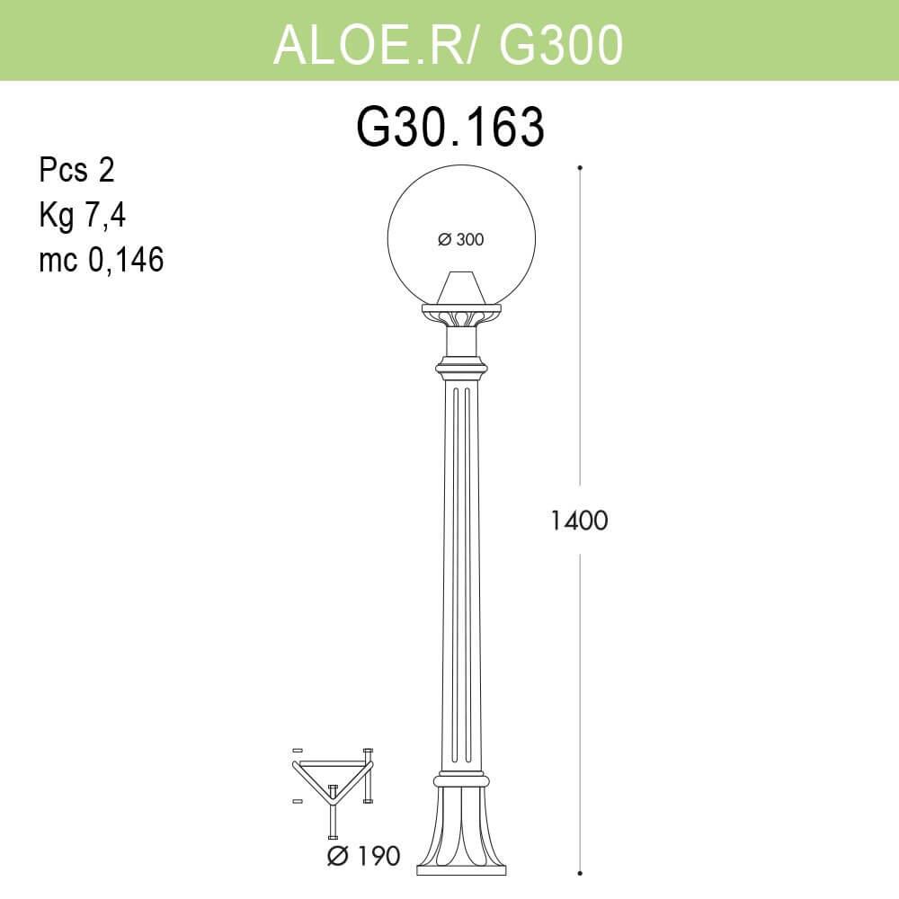 Уличный светильник Fumagalli Aloe R/G300 G30.163.000.WZE27 FUMAGALLI ФОНАРЬ 273140 Белый  - Вид №1