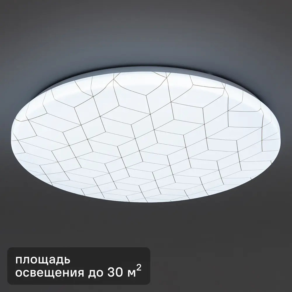 Светильник настенно-потолочный светодиодный Lumin Arte Mosaic C14LLW55W, 30 м², холодный белый свет, цвет белый STLM-2097885