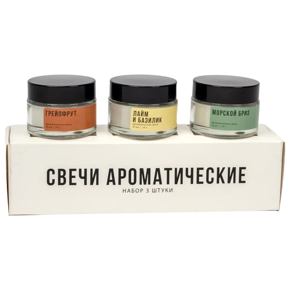 Набор ароматических свечей в банке грейпфрут, морской бриз, лайм и базилик цвет прозрачный h3.5 см 3шт 89407343 STLM-2055076 Santreyd 