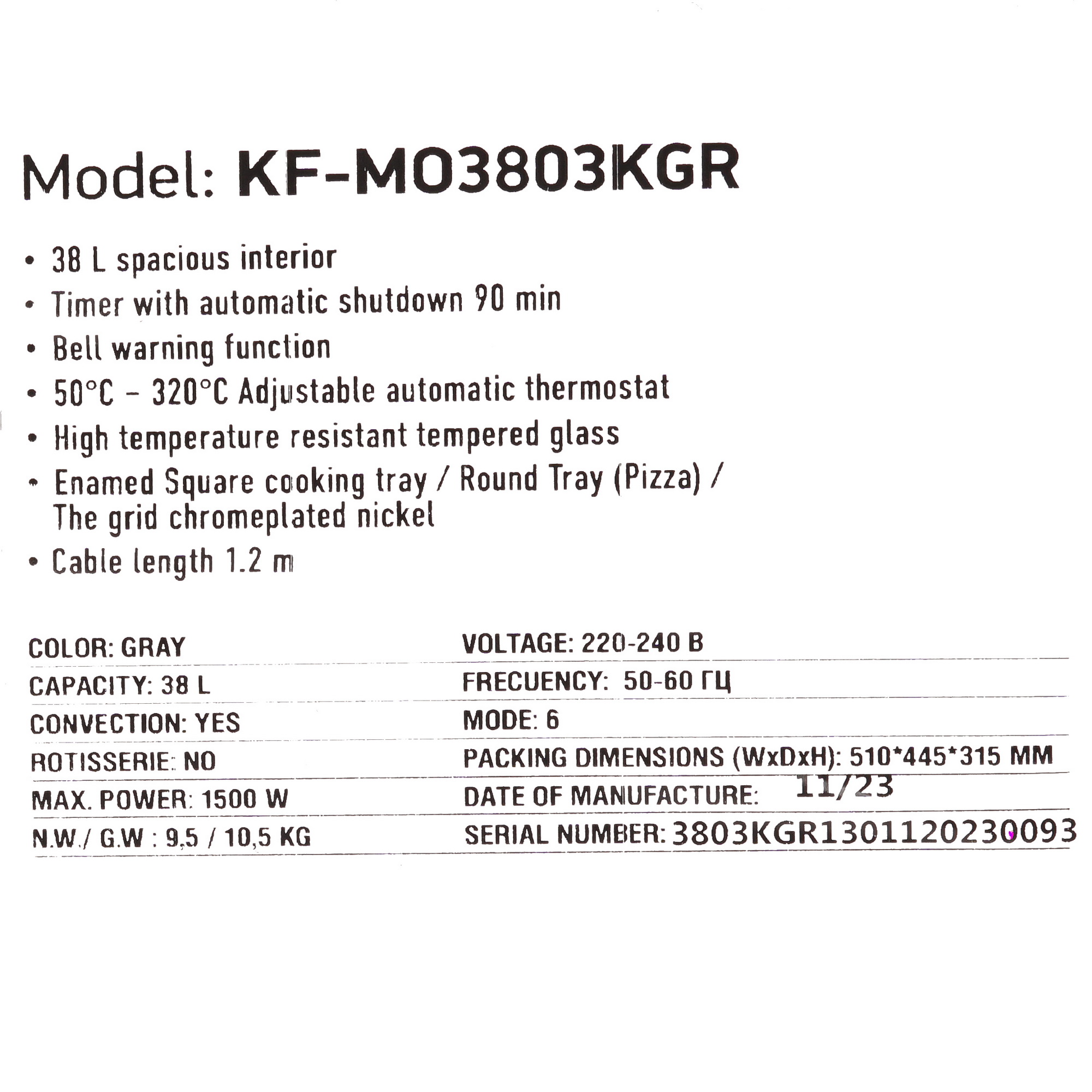 8108444 Мини-печь Kraft KF-MO 3803 KGR серый STDN-0057038 - Вид №9